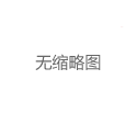 深圳中高端喝茶服务行业数字化转型趋势预测